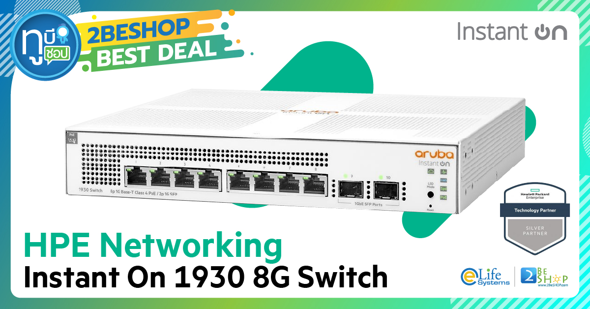 HPE Aruba JL683B instant on PoEスイッチ JL681A] HPE Networking Instant On 1930 8G Switch